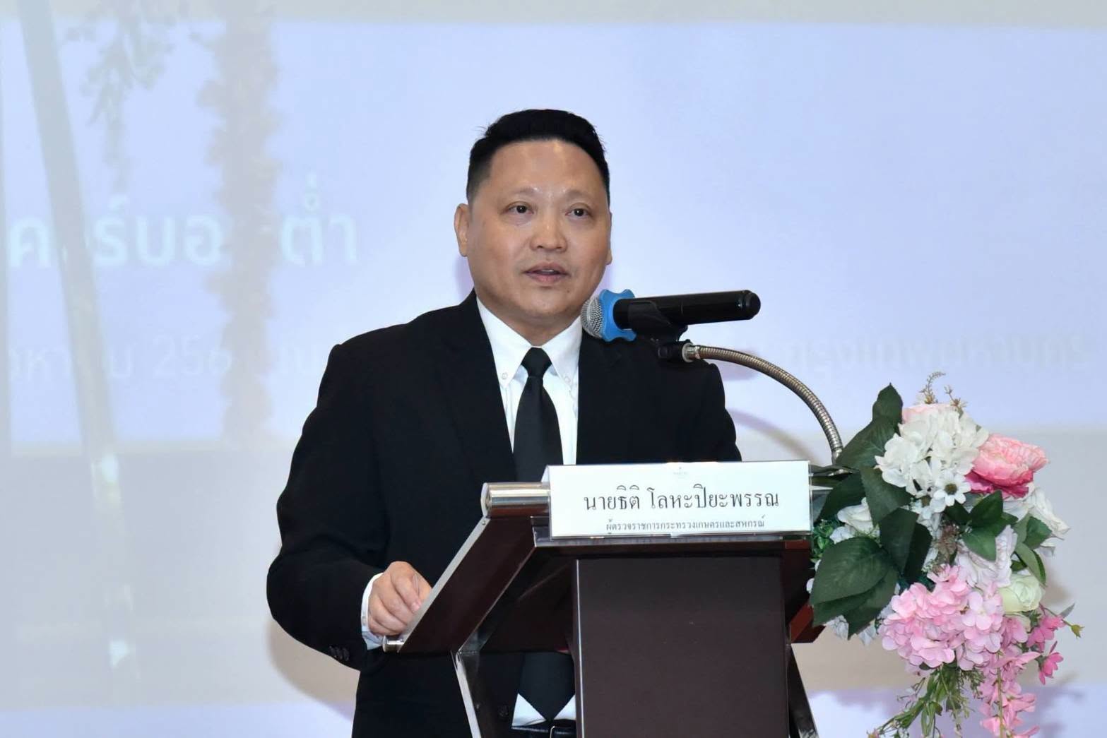 title - ส.ป.ก. ร่วมเป็นเกียรติและรับชมการนําเสนอผลงานวิชาการ หลักสูตร นักบริหารระดับสูงกระทรวงเกษตรและสหกรณ์ (นบส.กษ.) รุ่นที่ 9